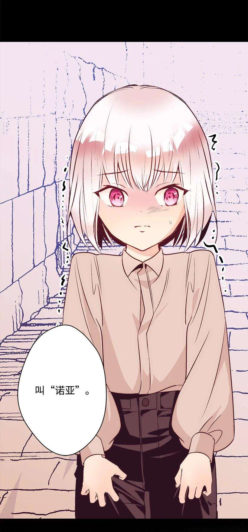 失落的公主94 阿瓦隆的公主