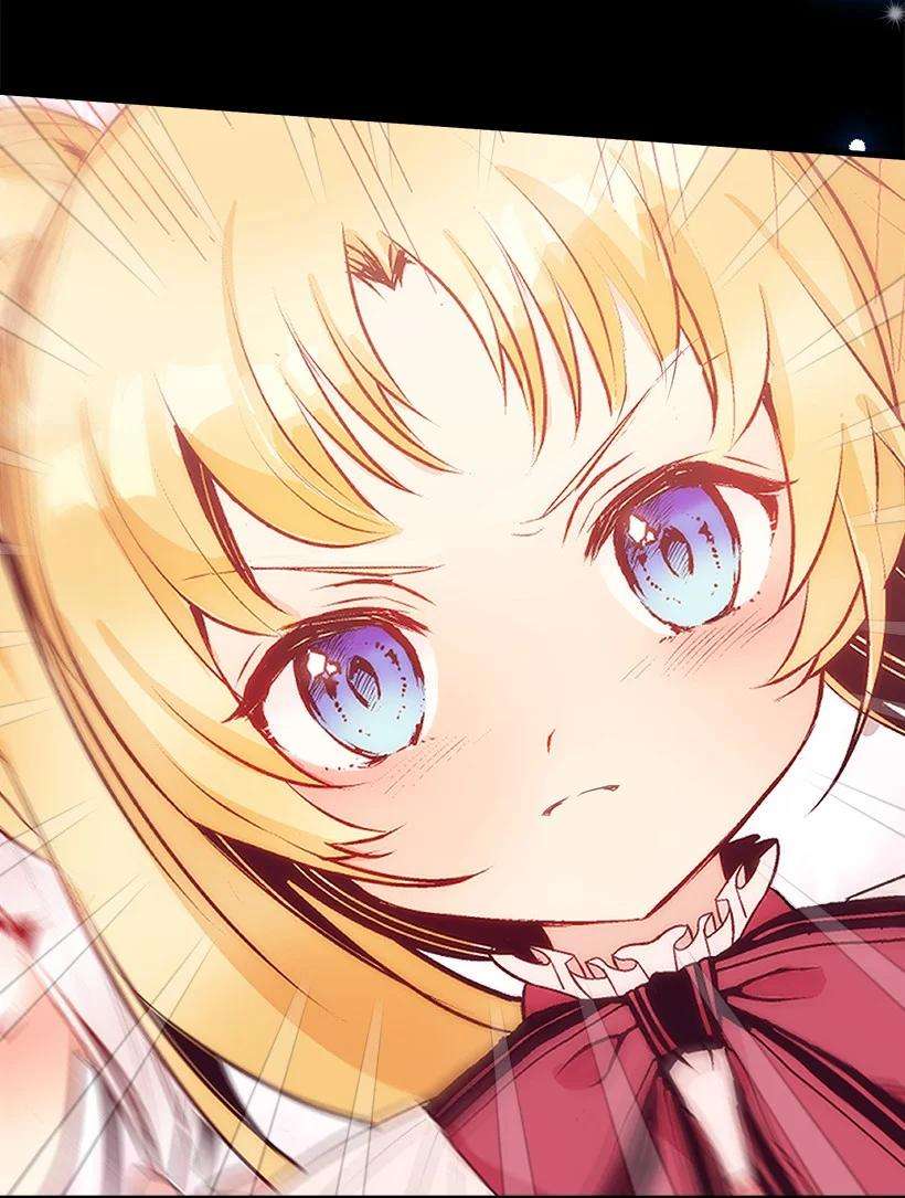 失落的公主94 阿瓦隆的公主