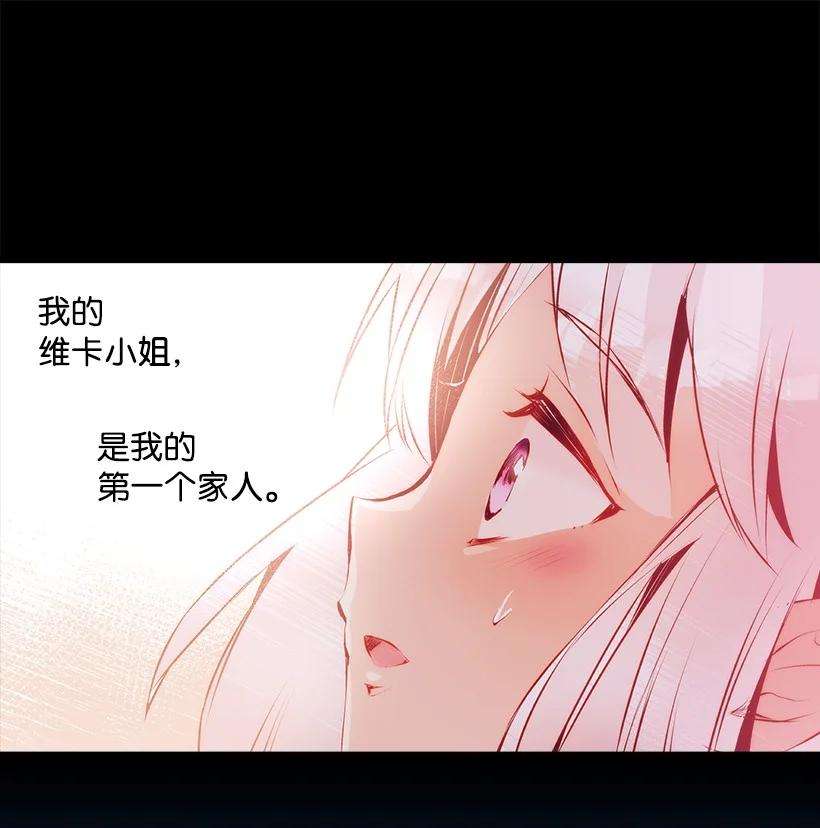 失落的公主94 阿瓦隆的公主