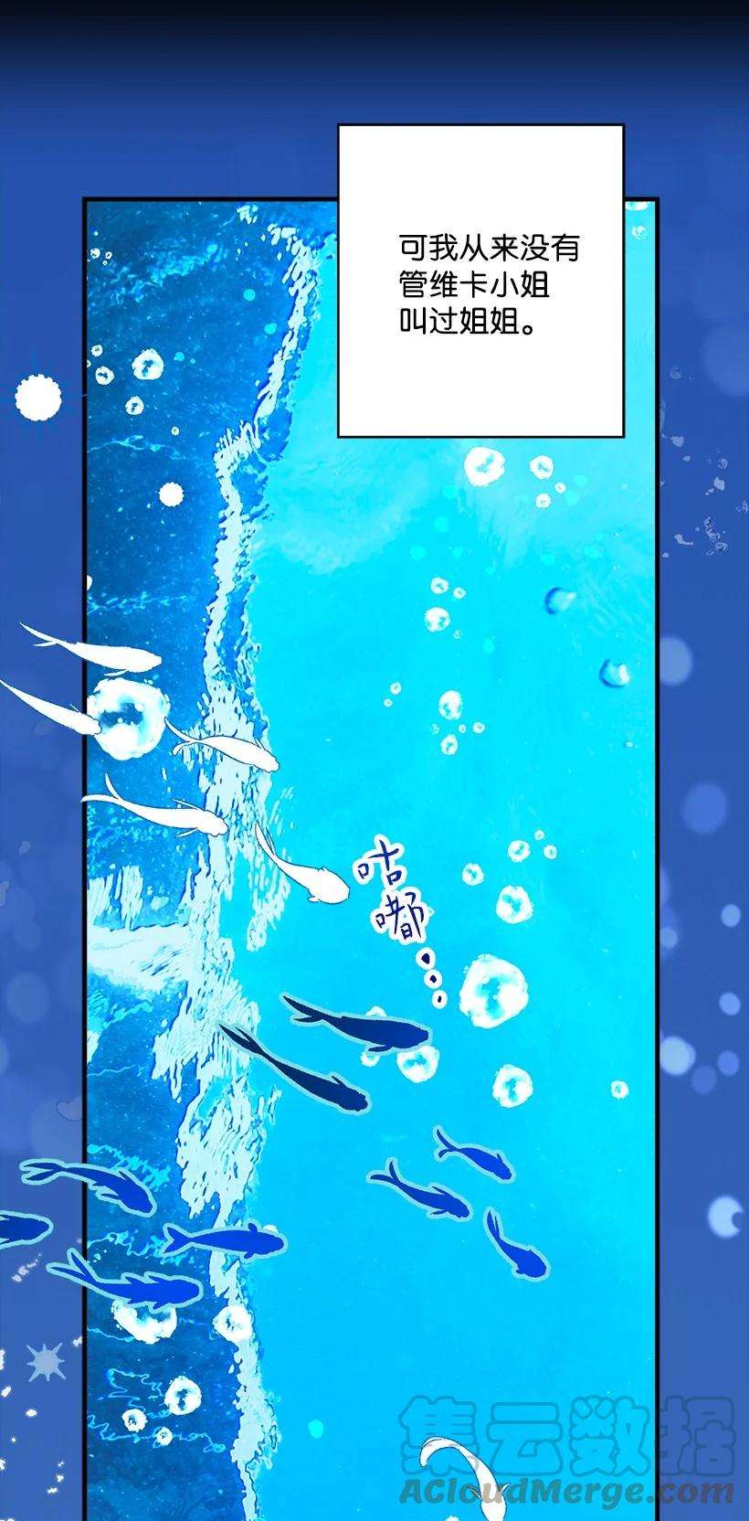 失落的公主94 阿瓦隆的公主