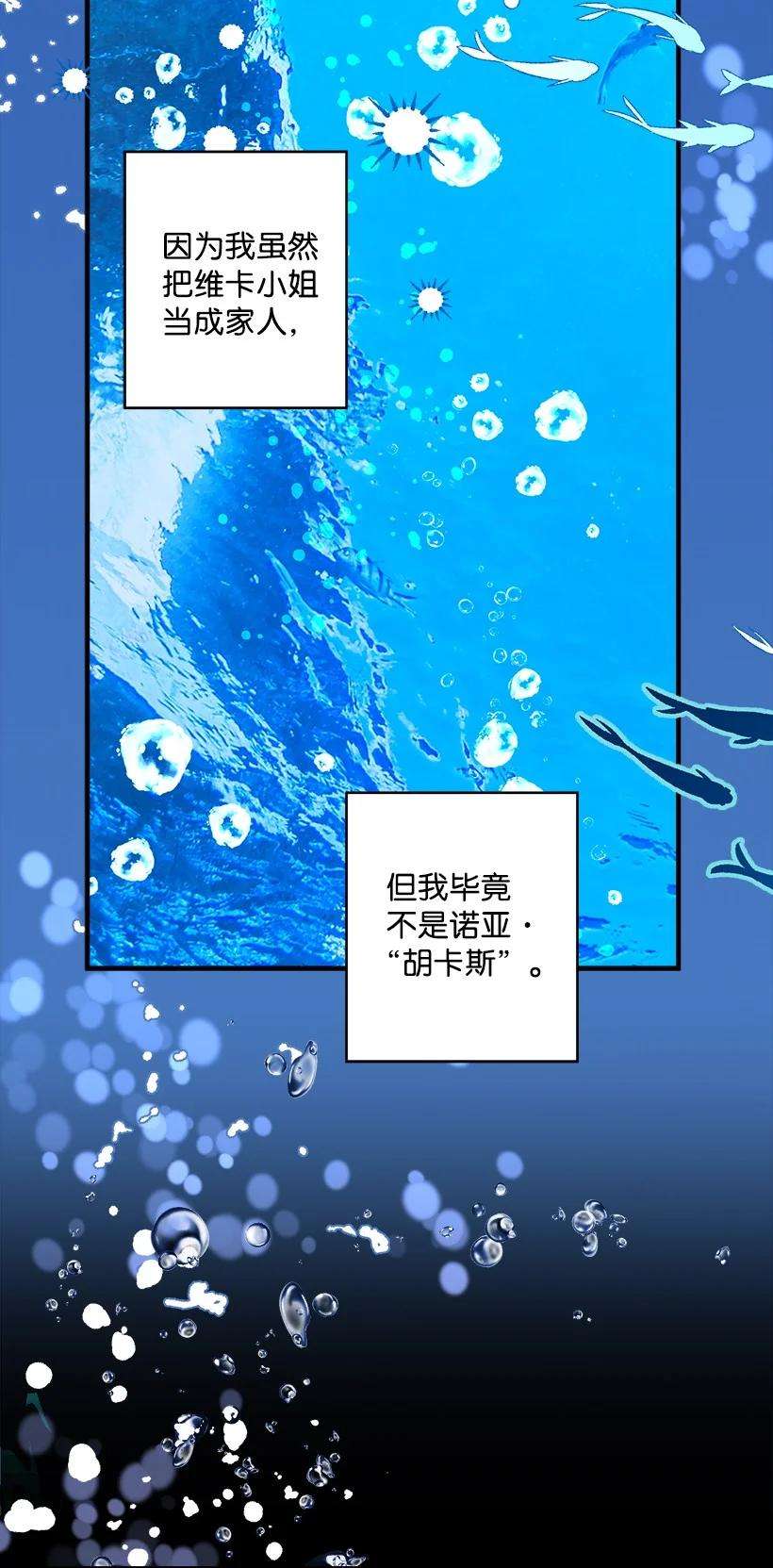 失落的公主94 阿瓦隆的公主