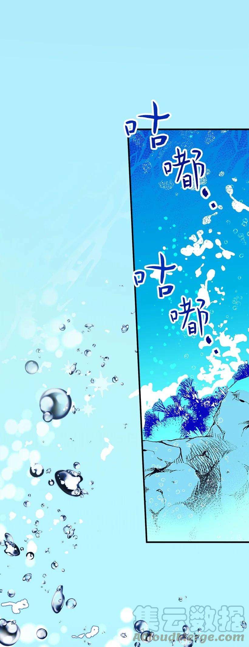 失落的公主94 阿瓦隆的公主