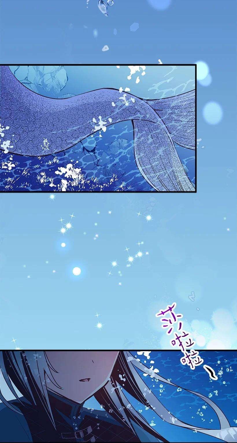 失落的公主94 阿瓦隆的公主