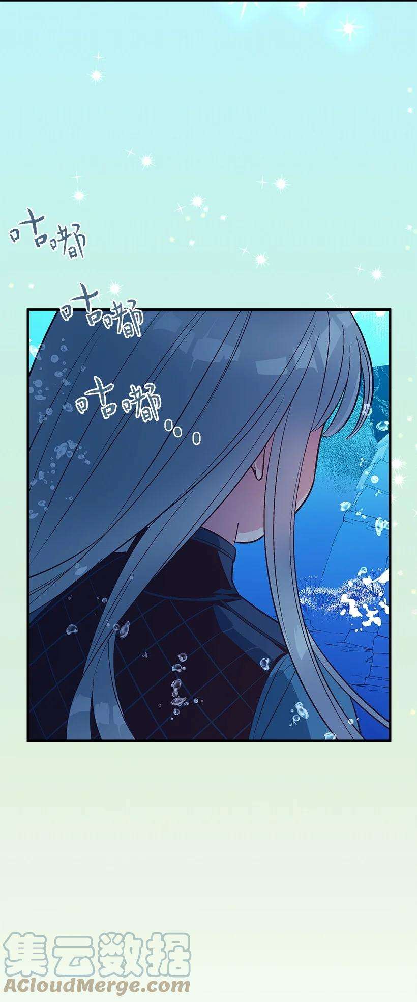 失落的公主94 阿瓦隆的公主