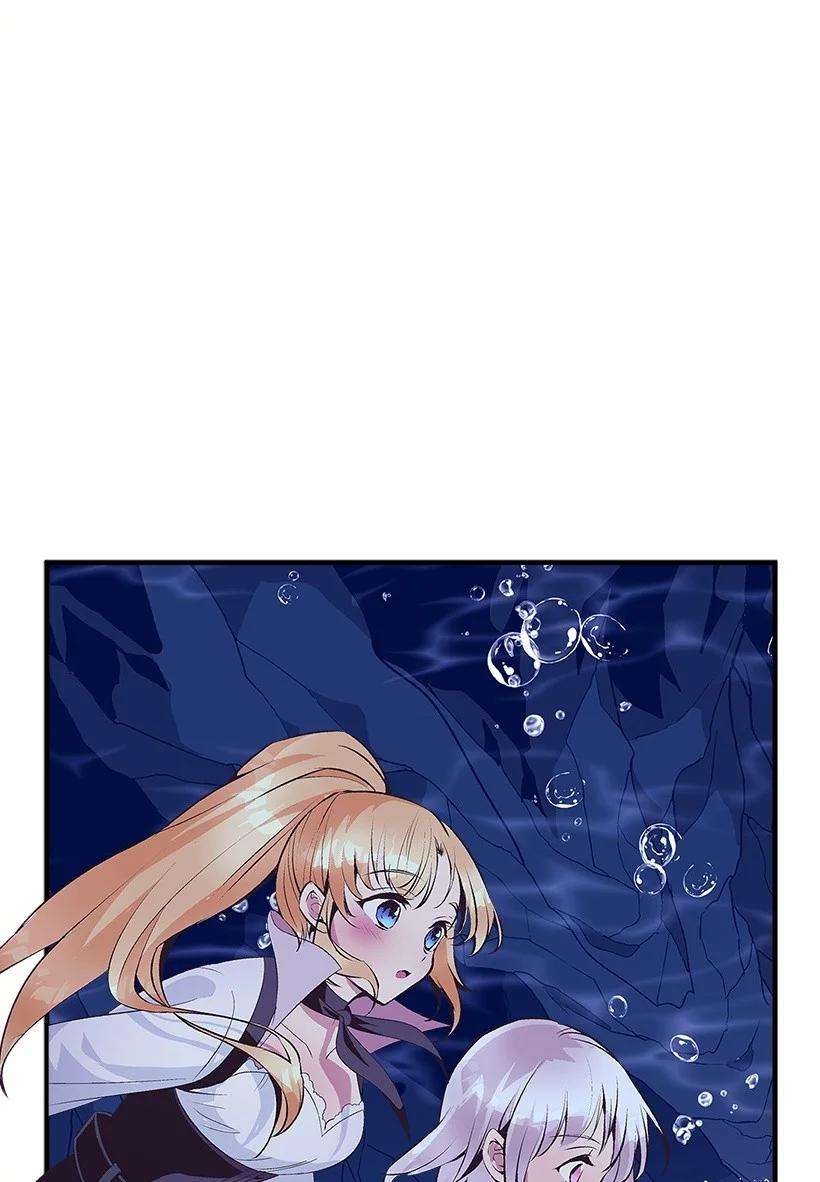 失落的公主94 阿瓦隆的公主