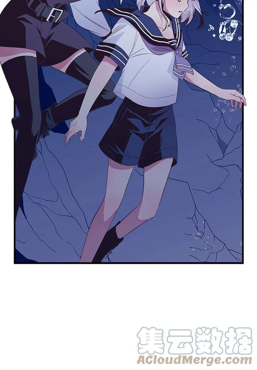 失落的公主94 阿瓦隆的公主