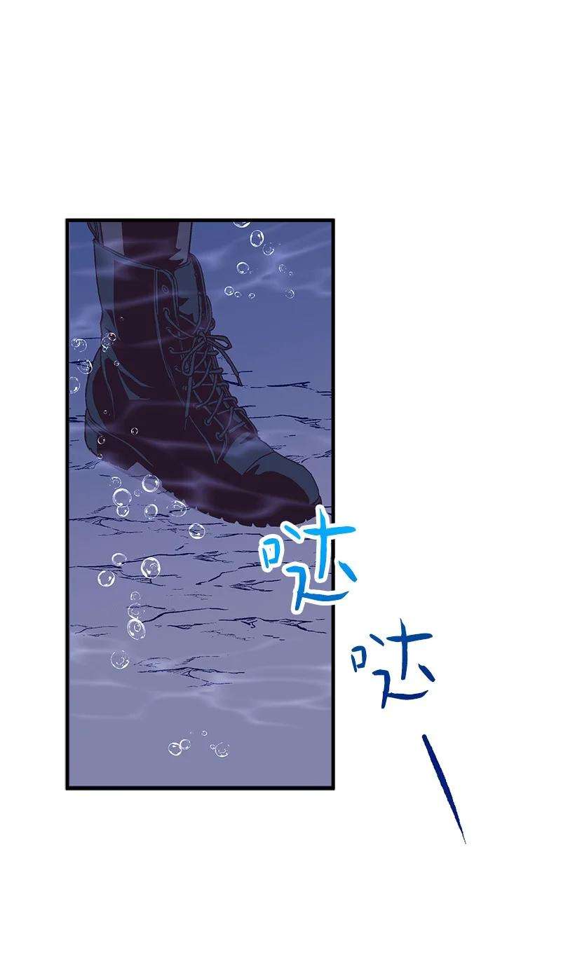 失落的公主94 阿瓦隆的公主