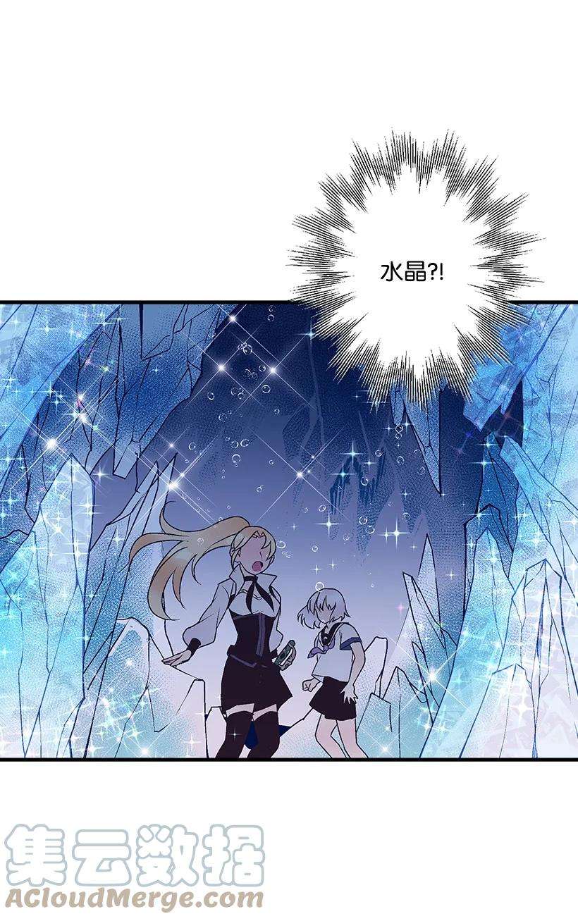 失落的公主94 阿瓦隆的公主