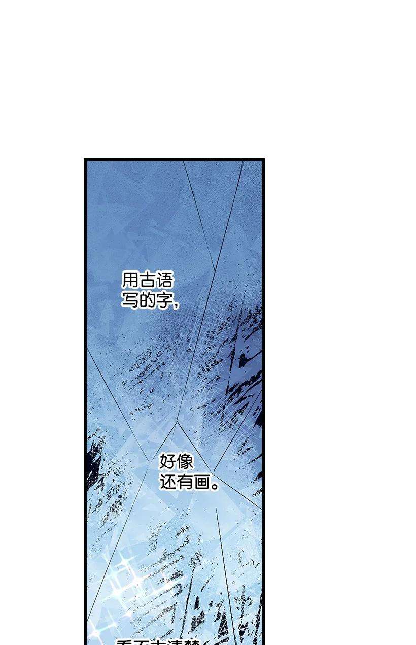 失落的公主94 阿瓦隆的公主