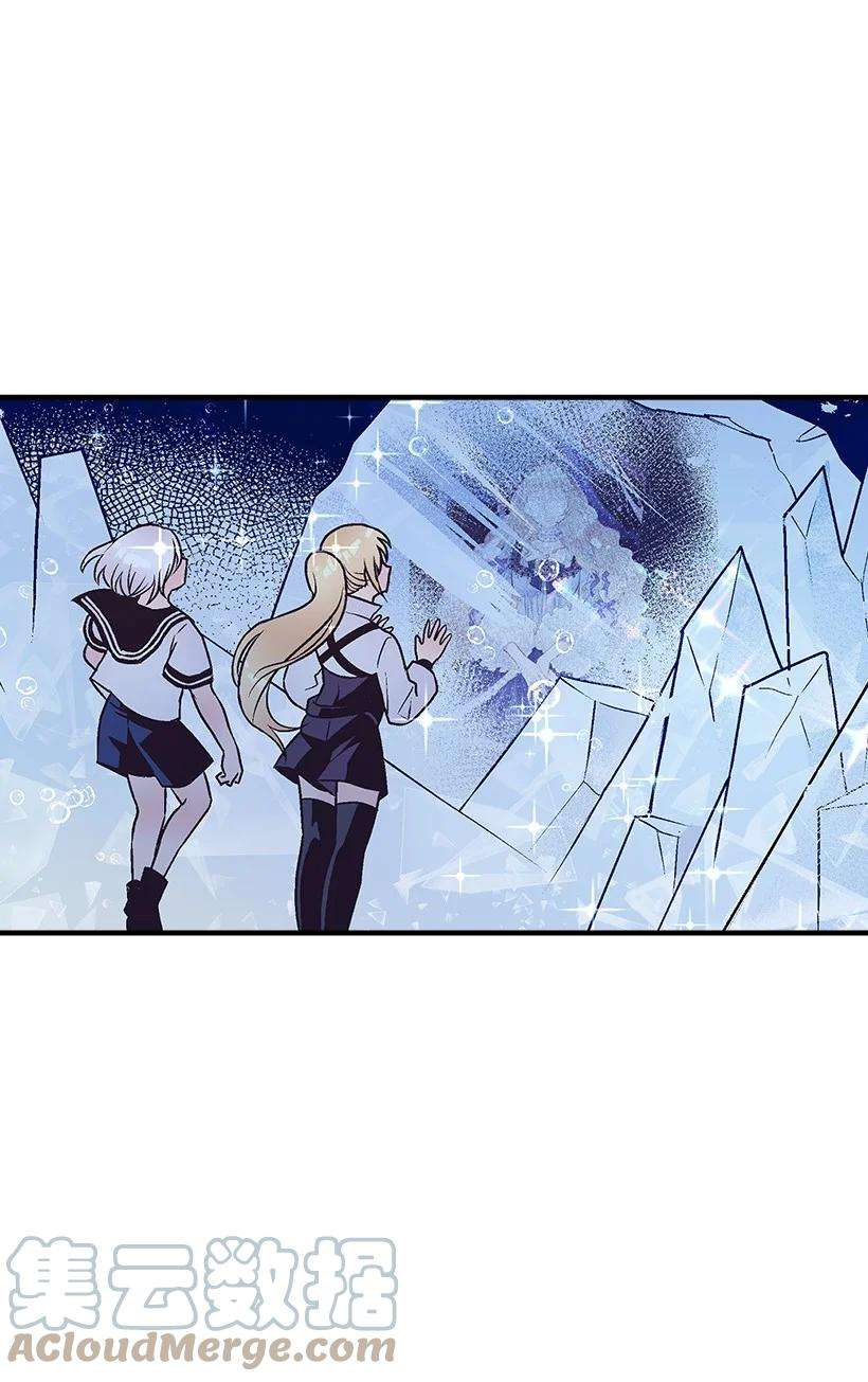 失落的公主94 阿瓦隆的公主