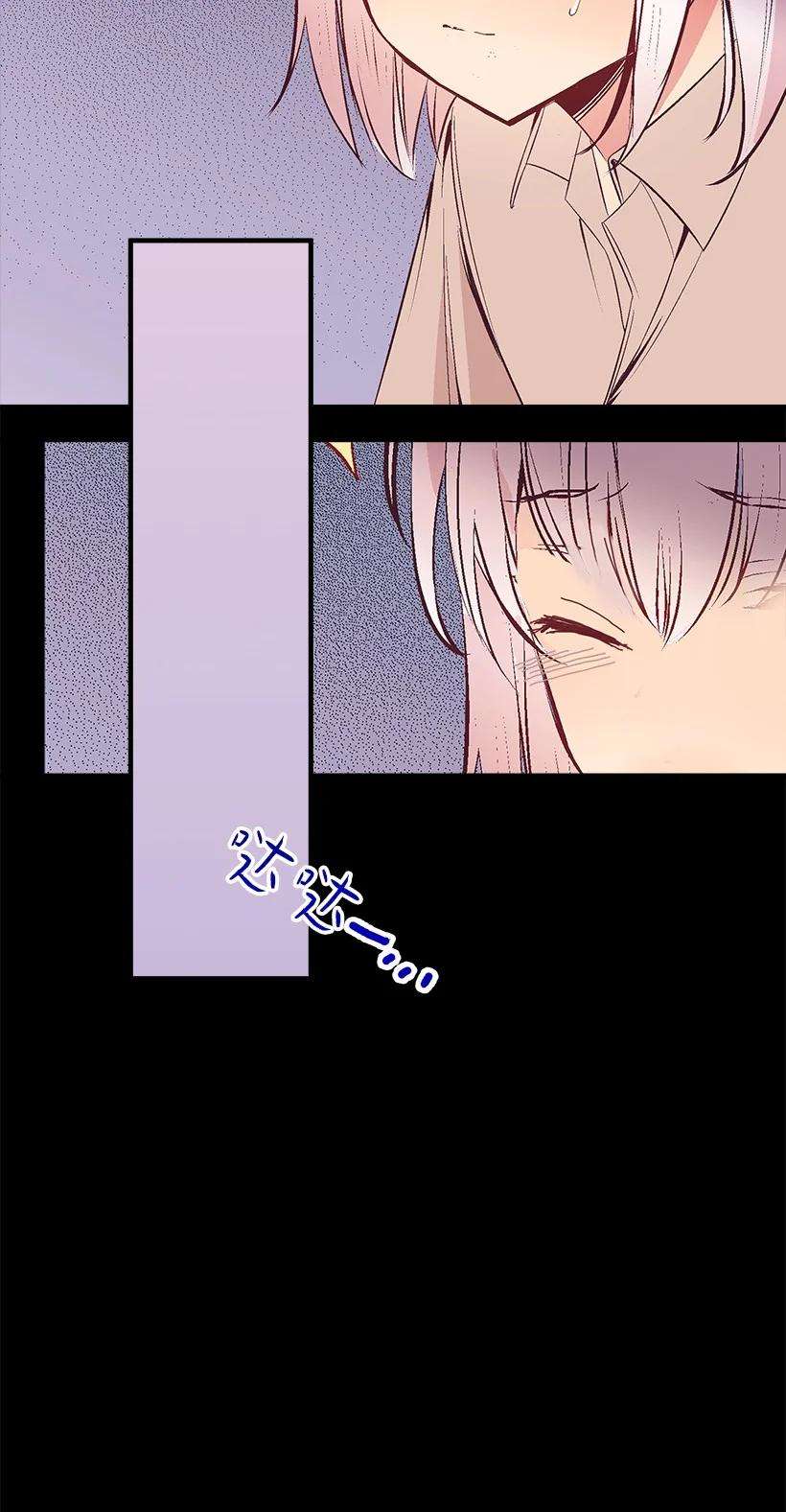 失落的公主94 阿瓦隆的公主