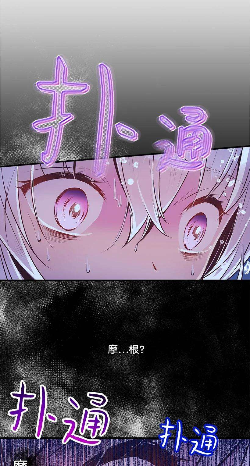 失落的公主95 为了家人