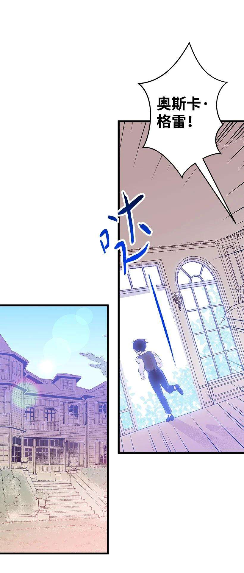 失落的公主95 为了家人