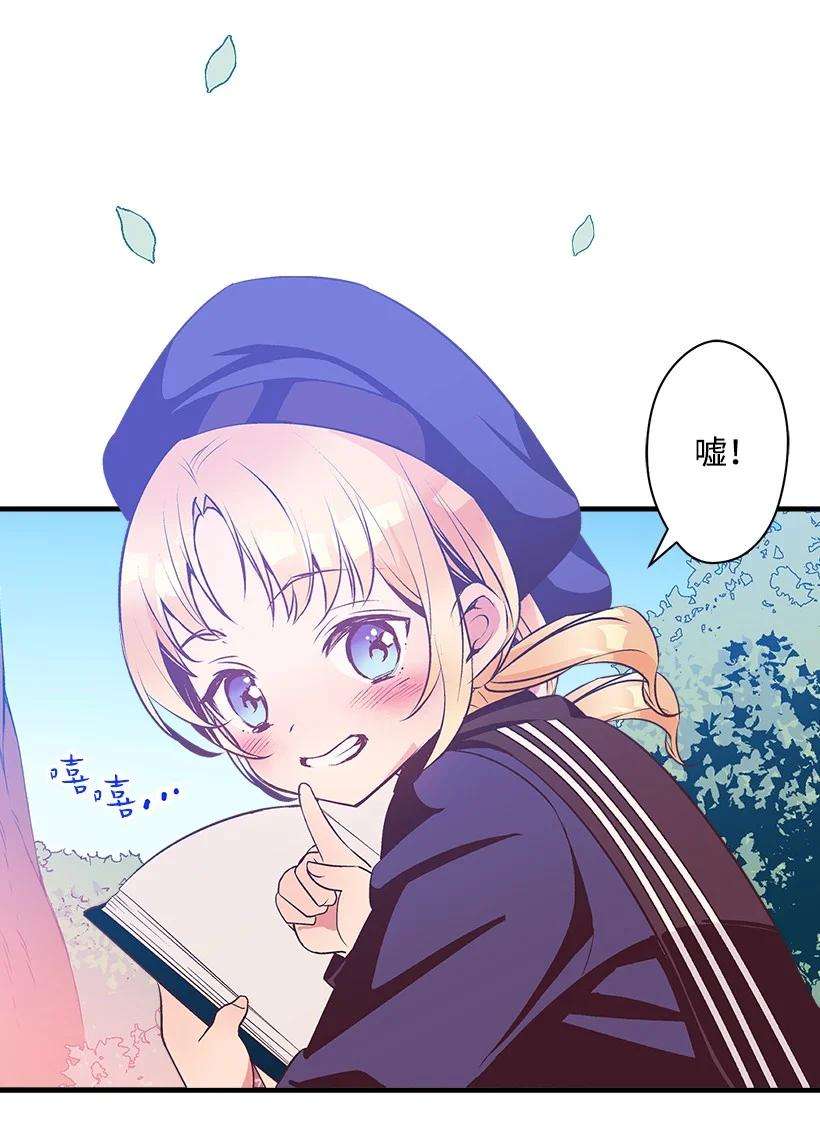 失落的公主95 为了家人