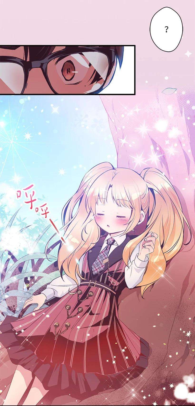 失落的公主95 为了家人