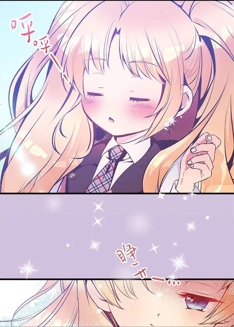 失落的公主95 为了家人