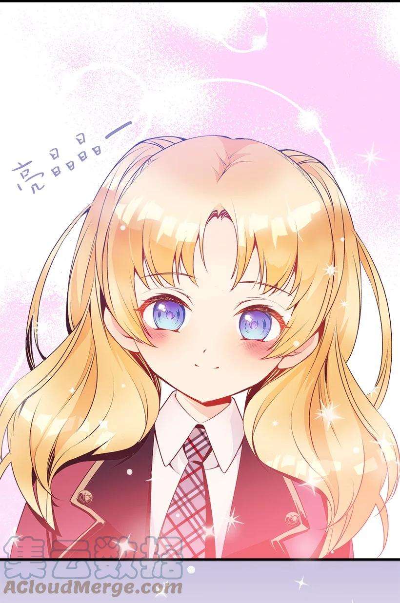 失落的公主95 为了家人