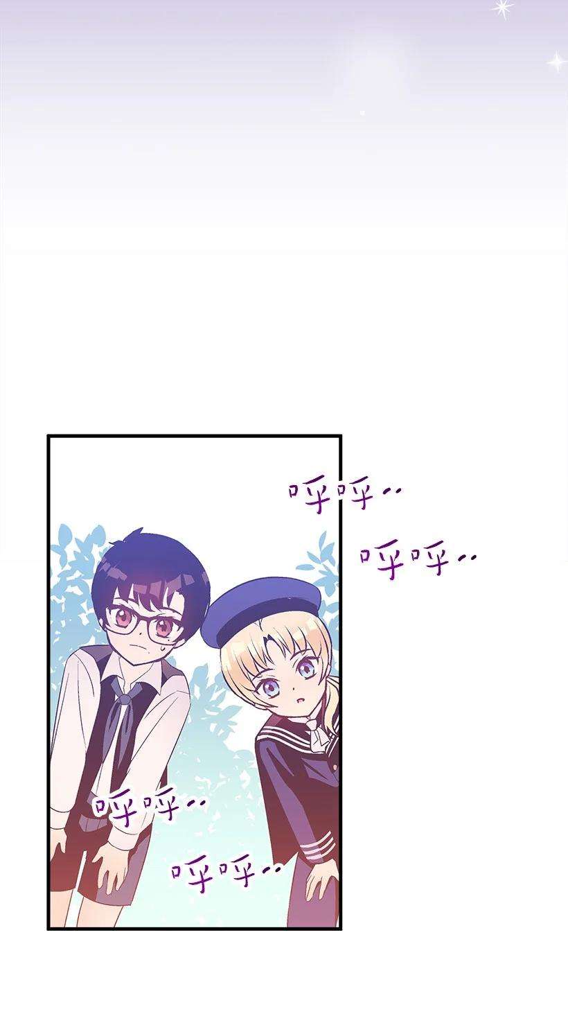 失落的公主95 为了家人