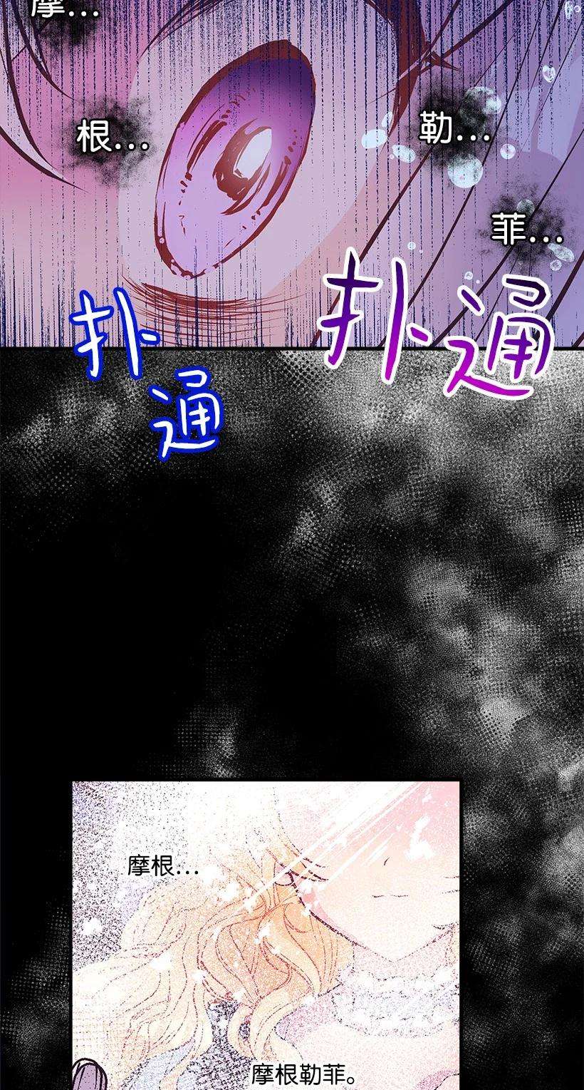 失落的公主95 为了家人