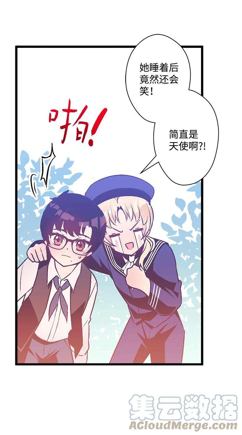 失落的公主95 为了家人