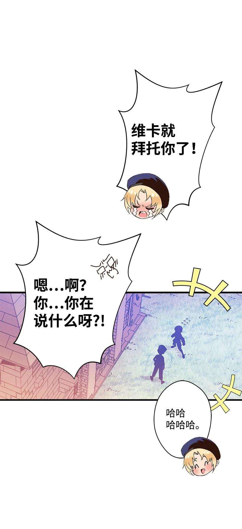 失落的公主95 为了家人