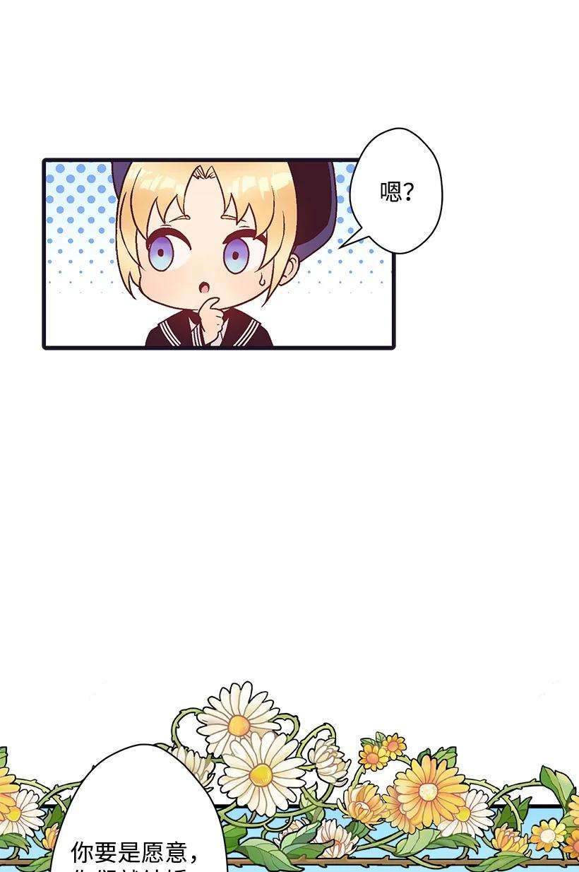 失落的公主95 为了家人