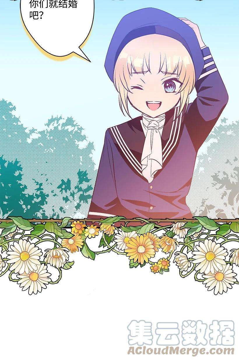 失落的公主95 为了家人