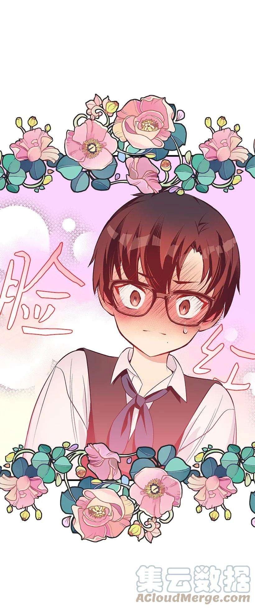 失落的公主95 为了家人