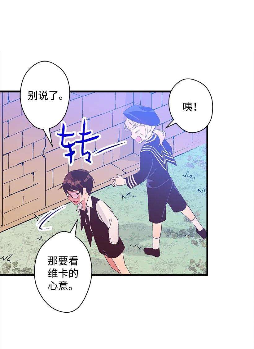 失落的公主95 为了家人