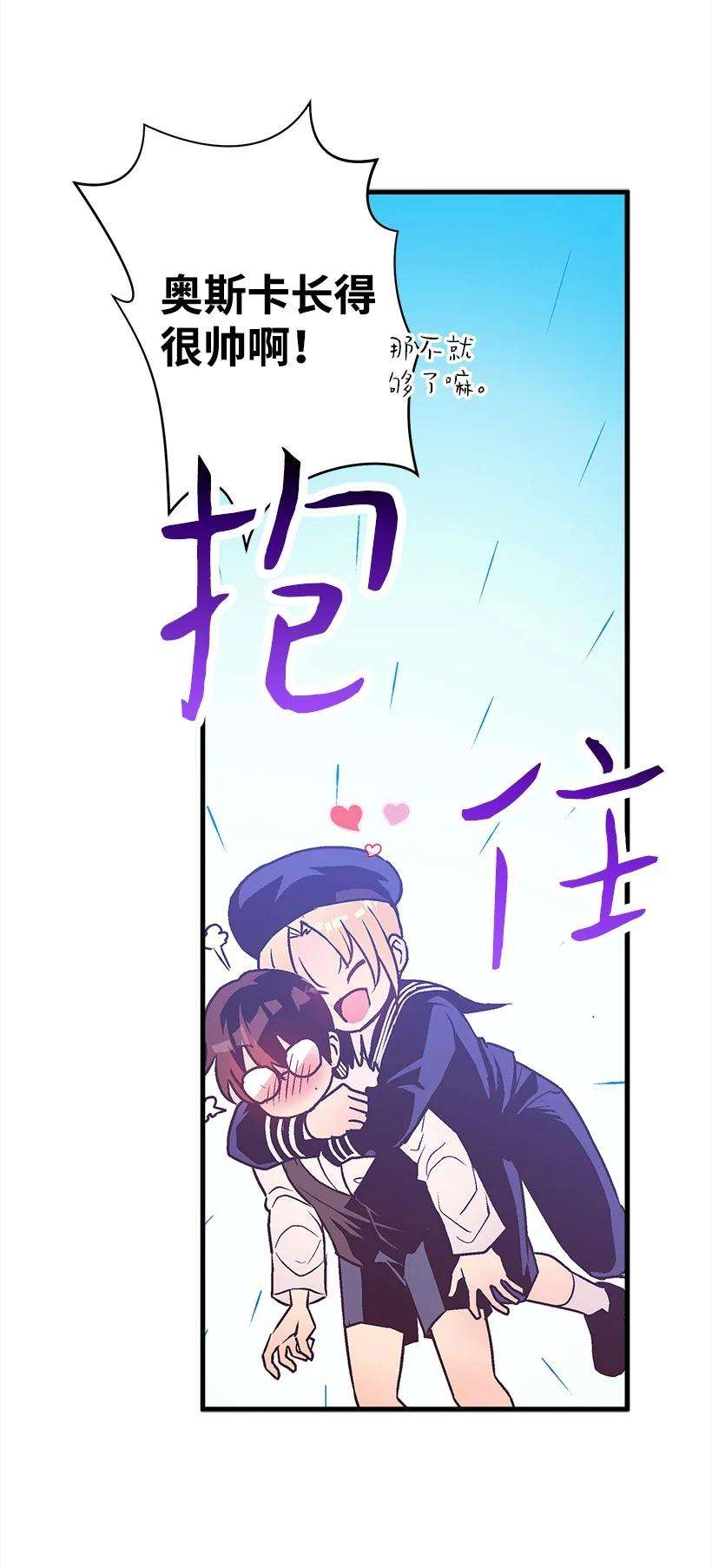 失落的公主95 为了家人