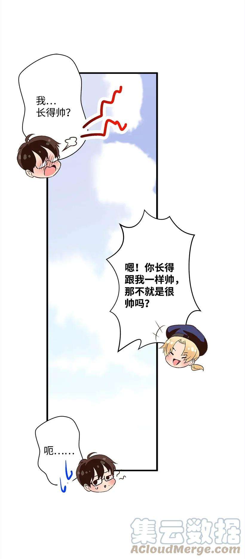 失落的公主95 为了家人