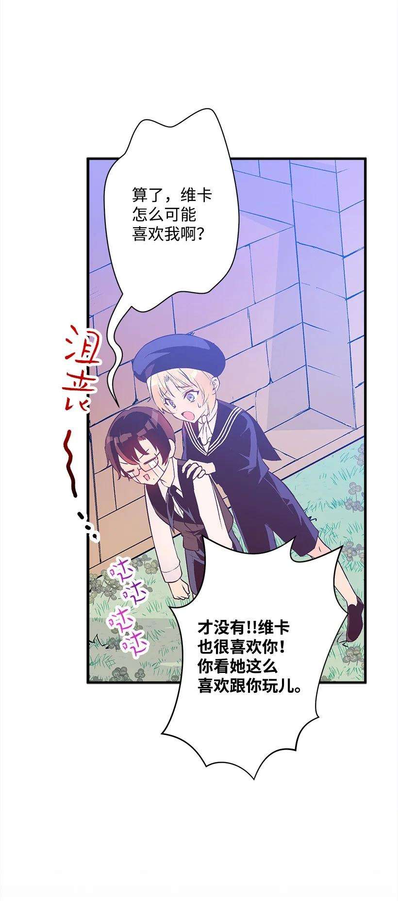 失落的公主95 为了家人