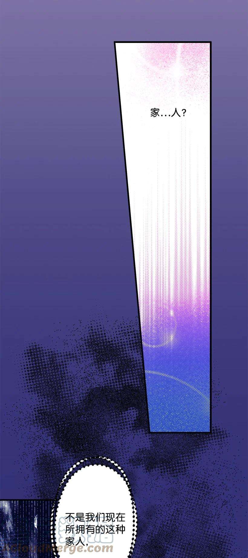 失落的公主95 为了家人