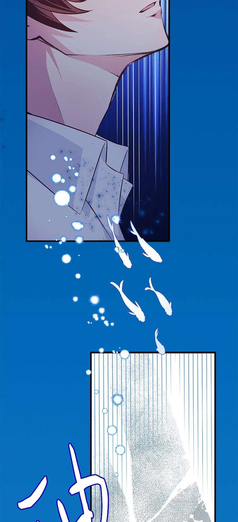 失落的公主95 为了家人