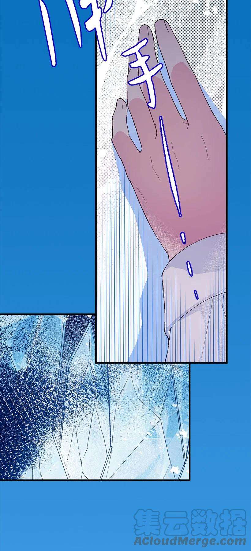 失落的公主95 为了家人