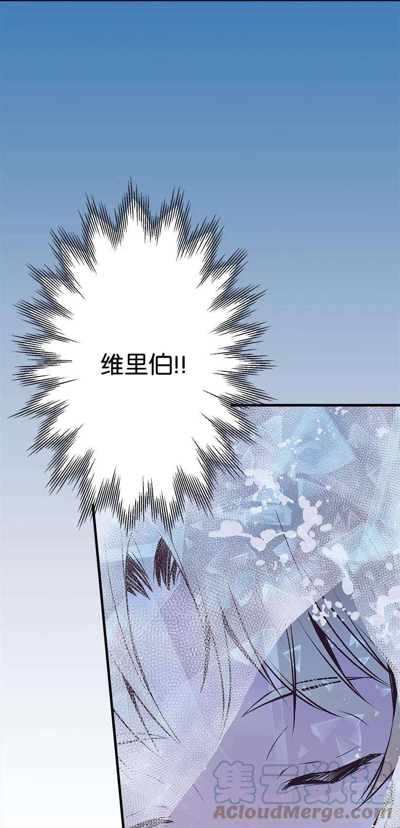 失落的公主95 为了家人