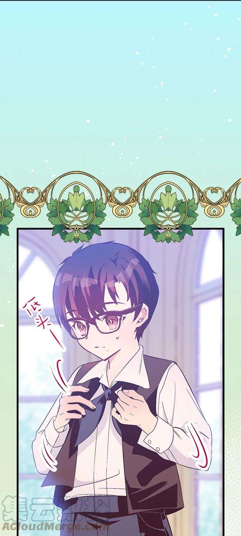 失落的公主95 为了家人