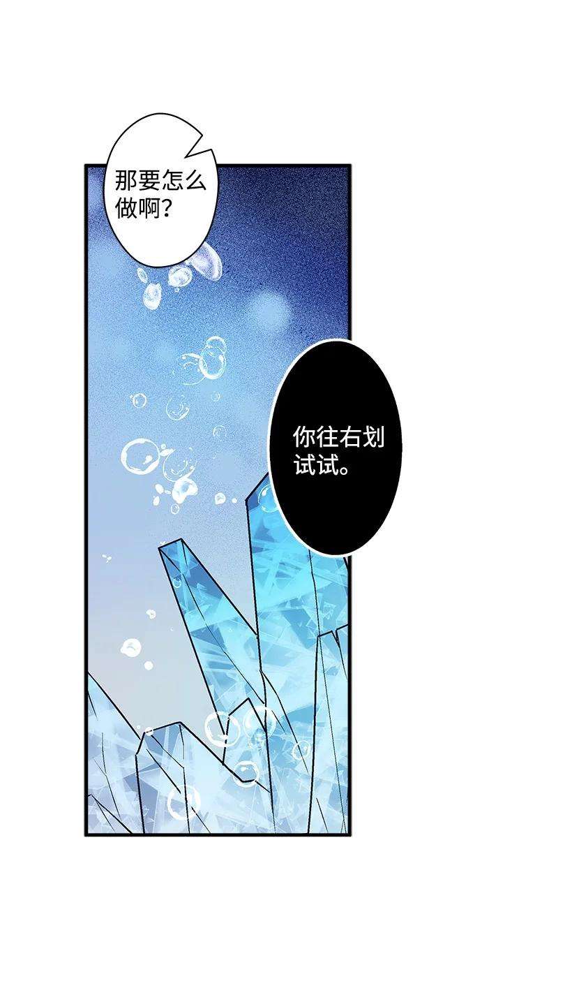 失落的公主96 真诚告白