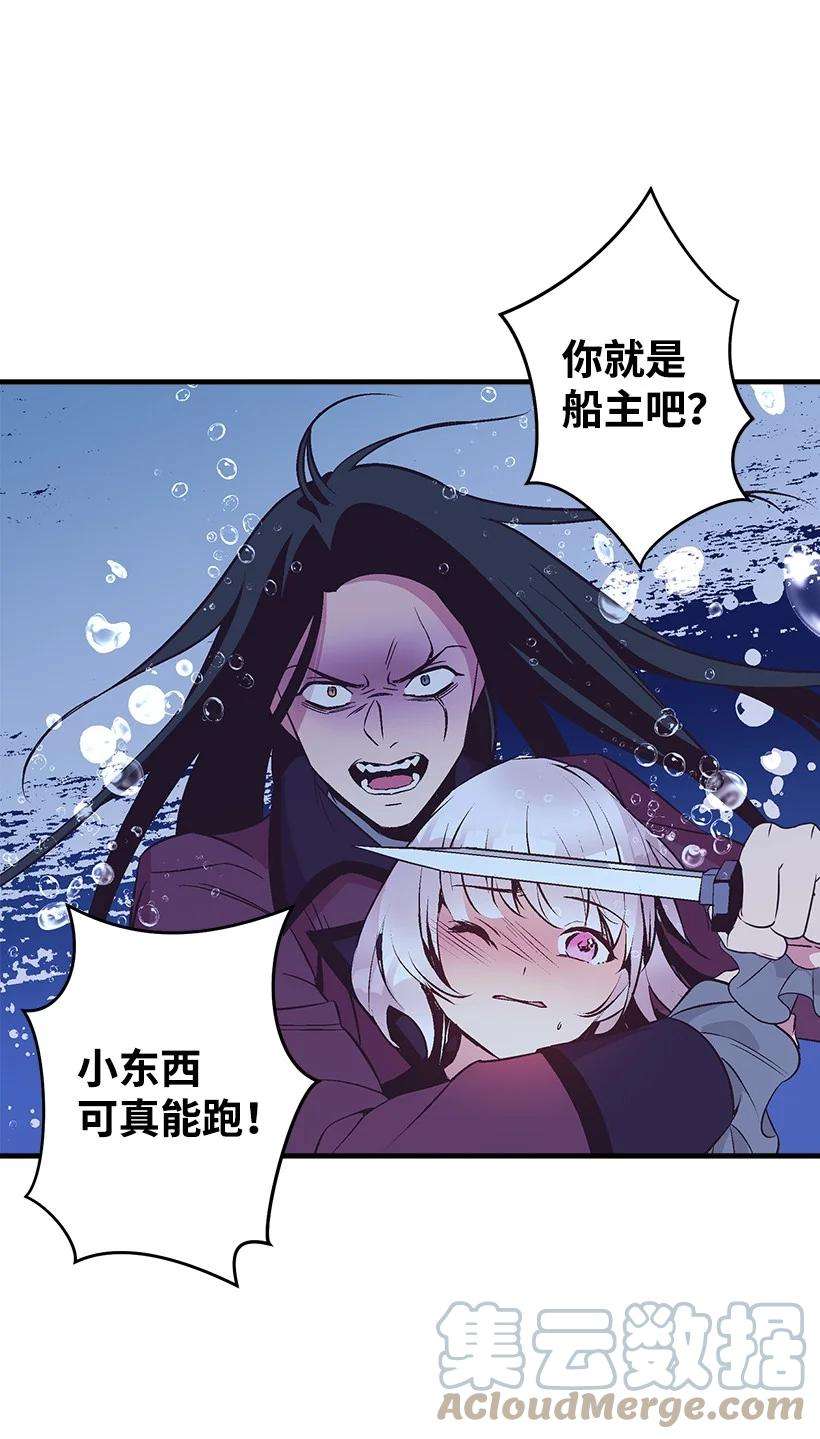 失落的公主96 真诚告白