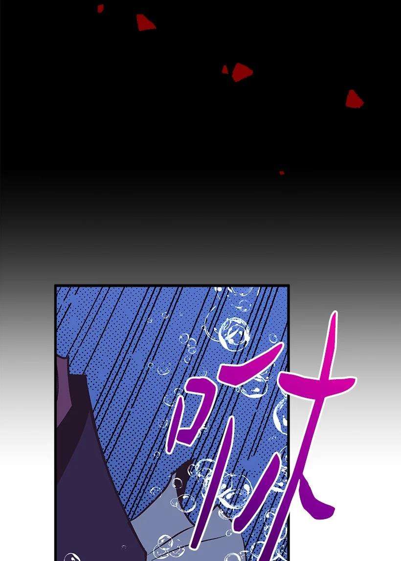 失落的公主96 真诚告白