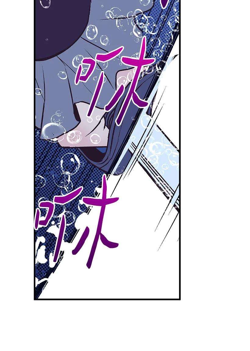 失落的公主96 真诚告白