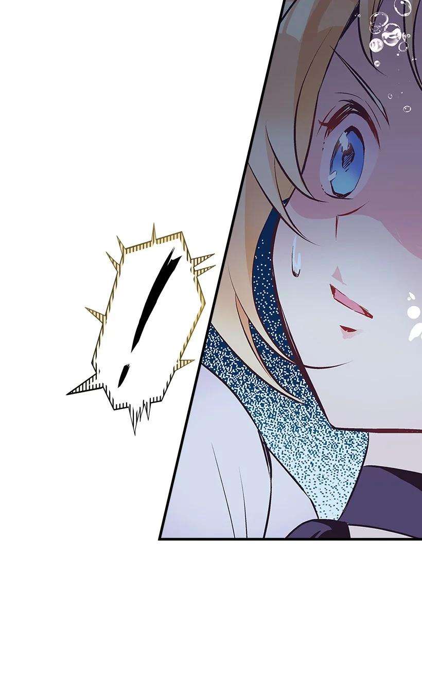 失落的公主96 真诚告白