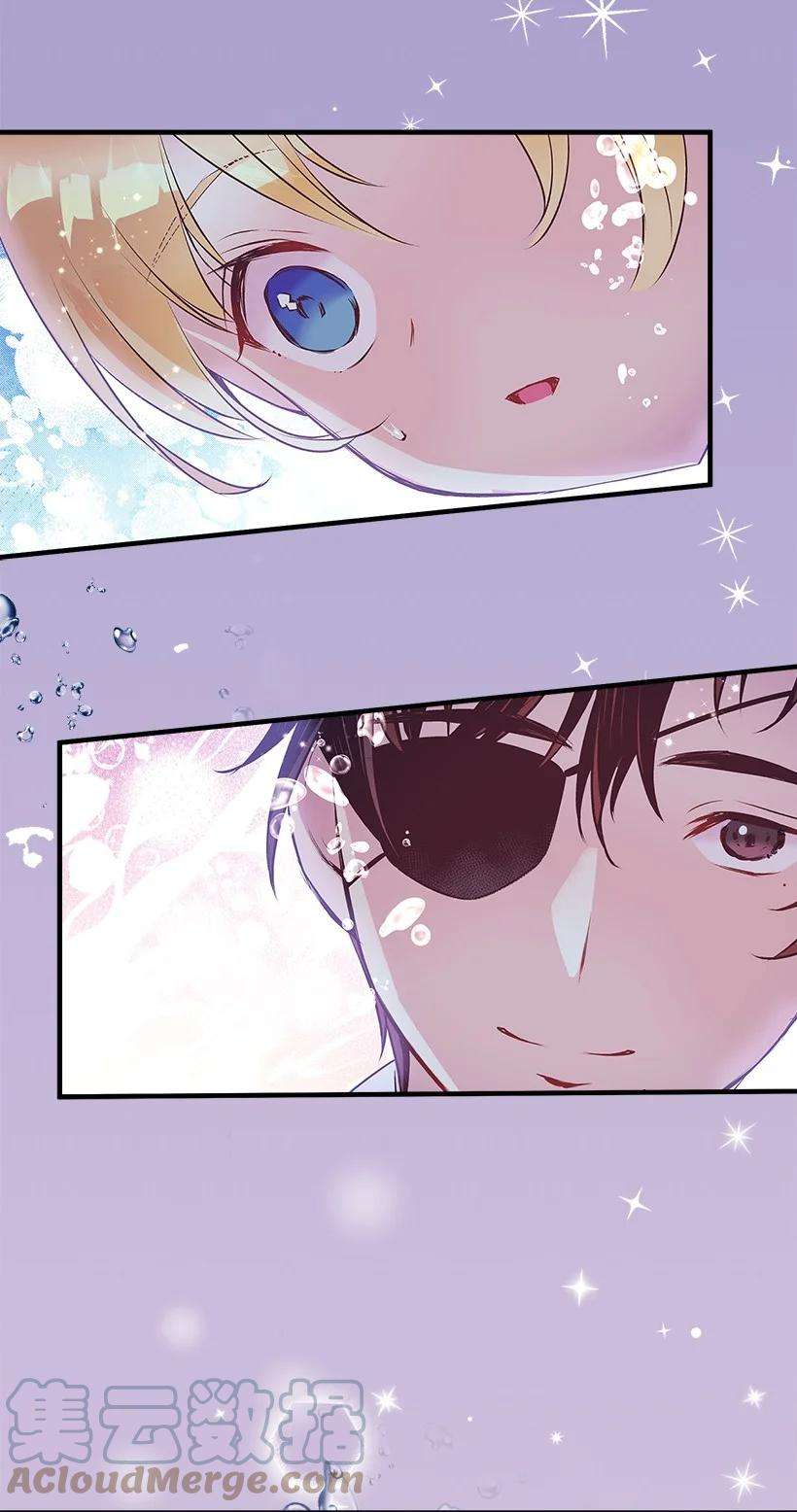 失落的公主96 真诚告白