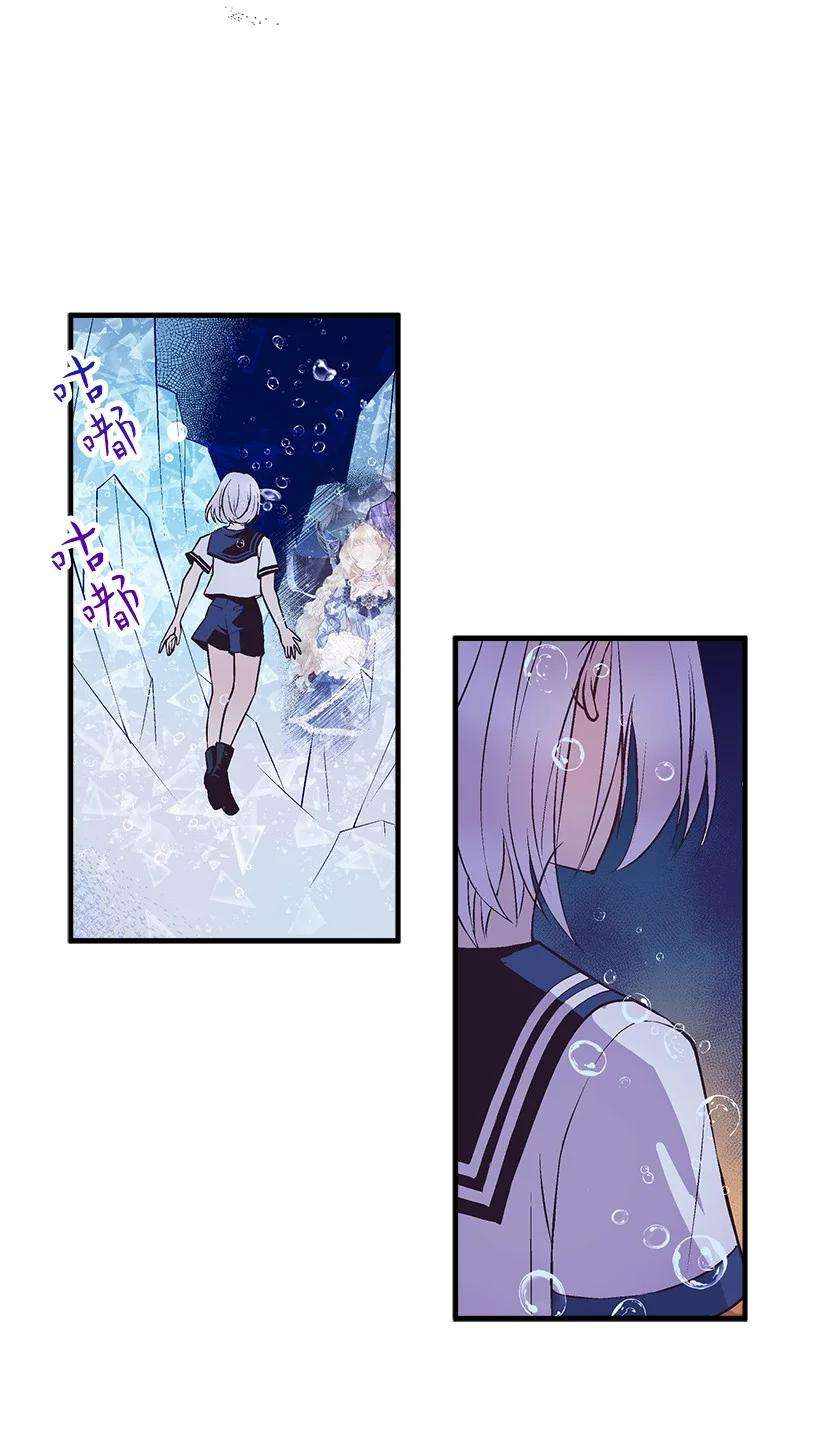 失落的公主96 真诚告白