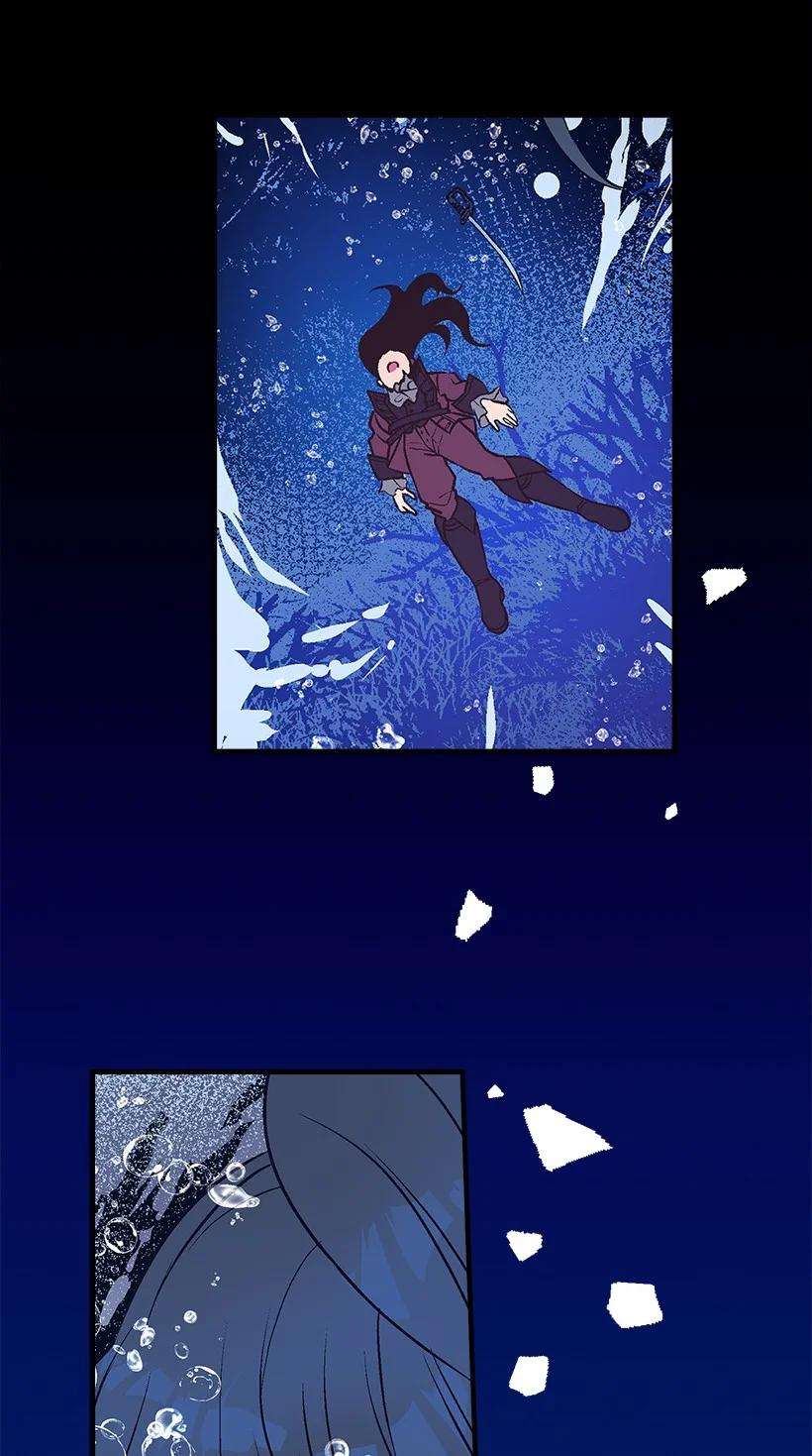 失落的公主96 真诚告白