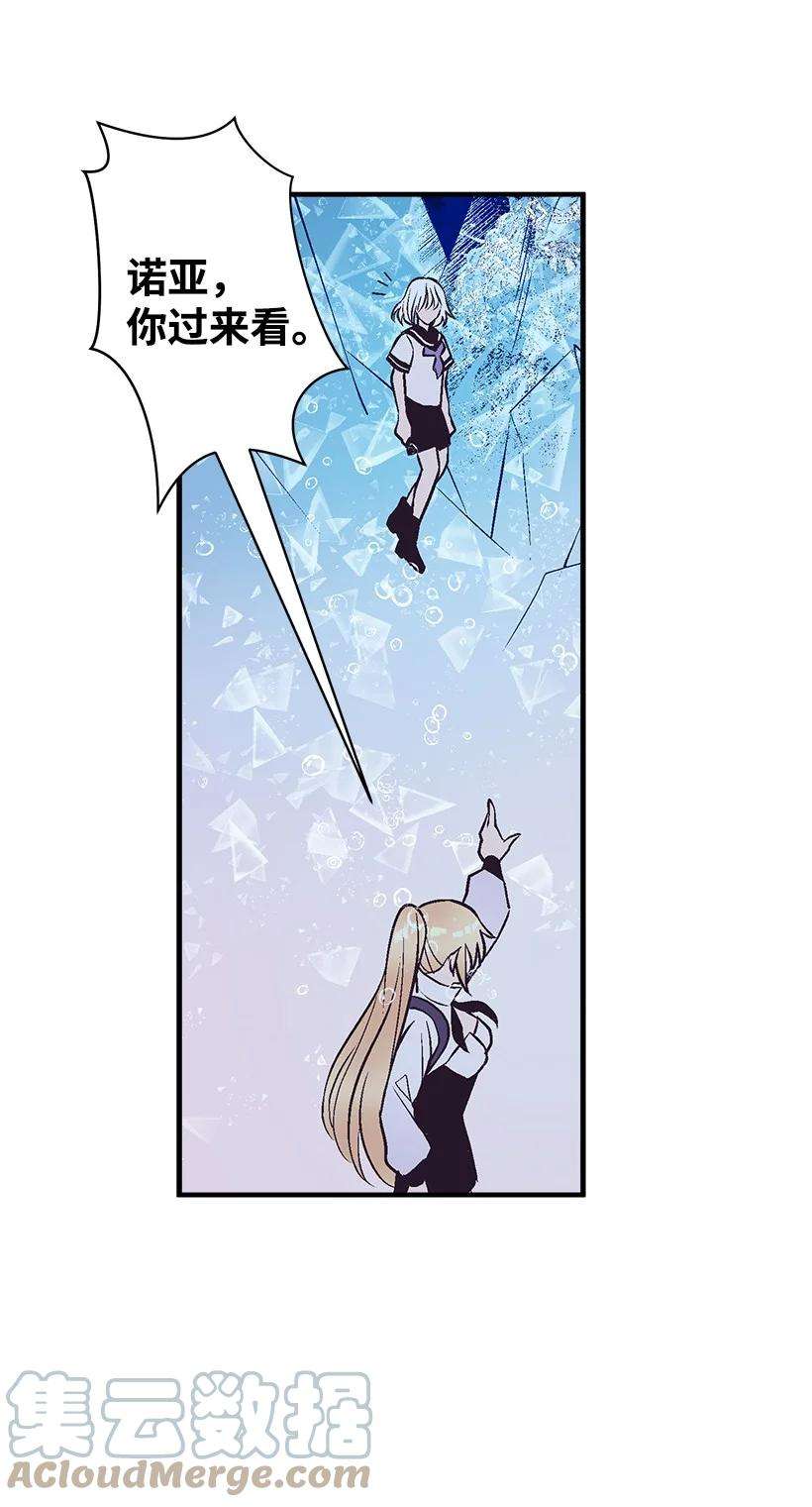 失落的公主96 真诚告白