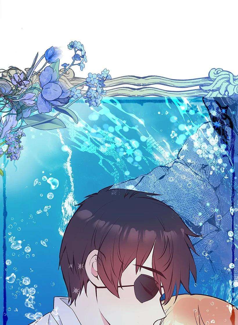 失落的公主96 真诚告白