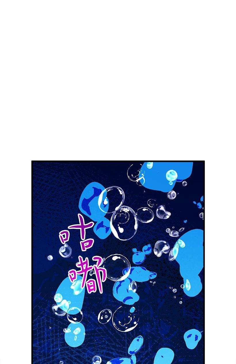 失落的公主97 第二个家