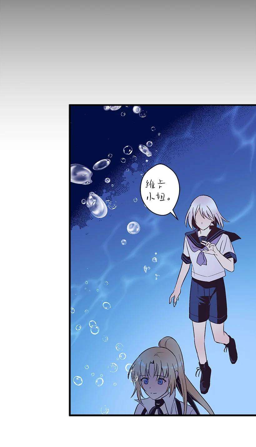 失落的公主97 第二个家