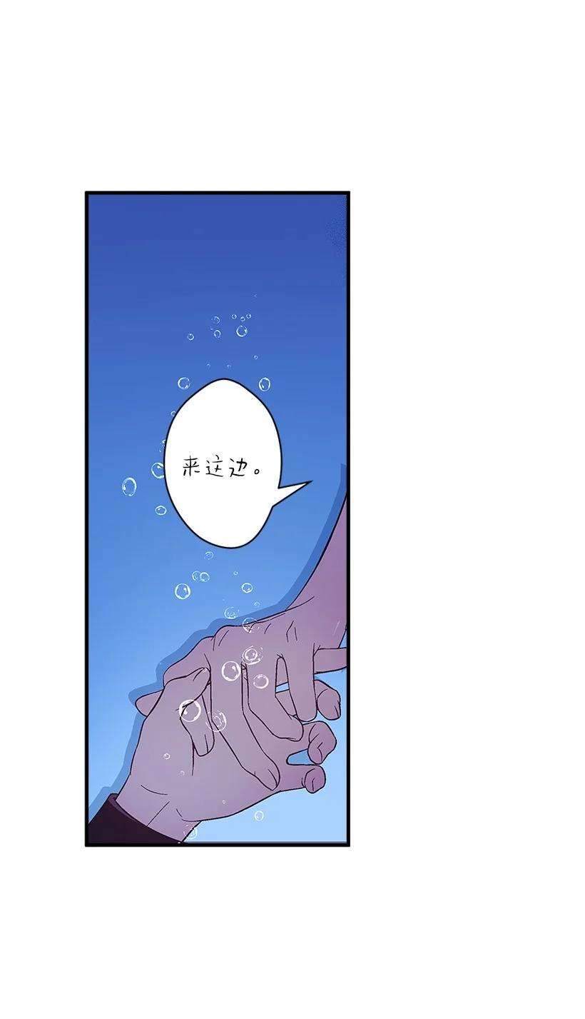 失落的公主97 第二个家